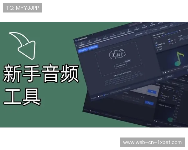 智能音频处理技术自动适配多平台 保持声画质量统一