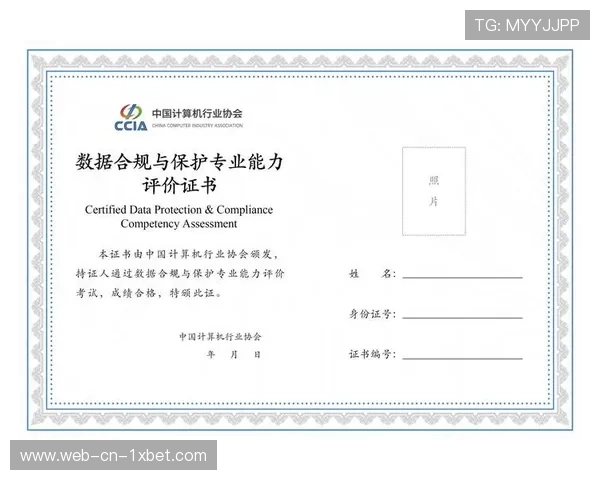 制作人员数字技能认证体系建立 提升行业人才标准